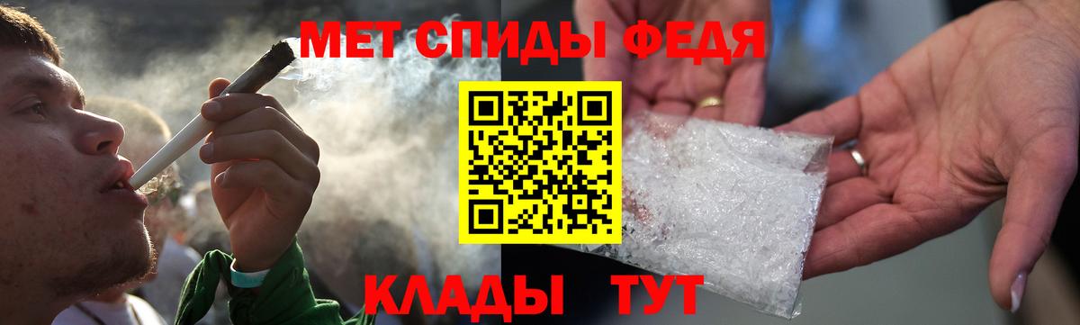 Санкт-Петербург  АМФЕТАМИН  Вход с VPN  АМФ 97% 