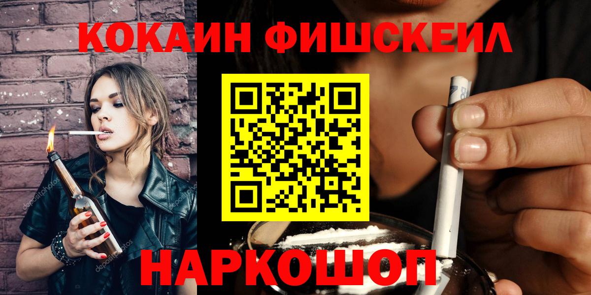 Санкт-Петербург  COCAIN  КОКАИН 99%  Вход с VPN  КОКАИН 97% 