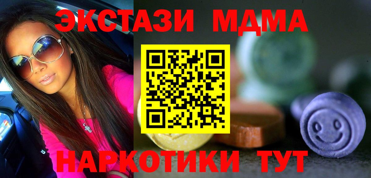 ЭКСТАЗИ 99% Санкт-Петербург