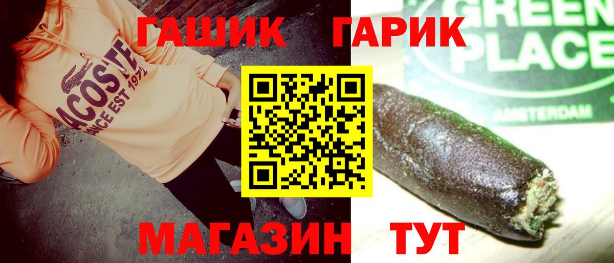 ГАШ Premium Санкт-Петербург