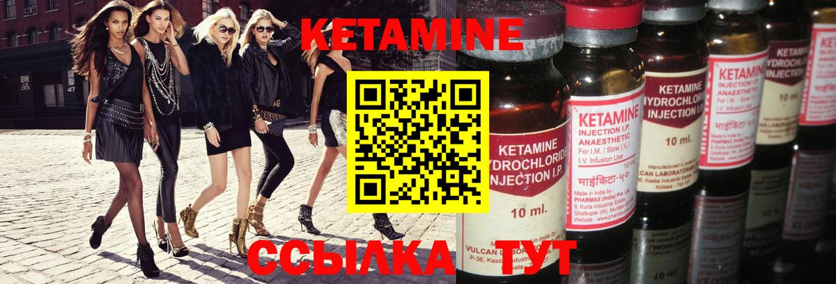КЕТАМИН ketamine  КЕТАМИН ketamine  Вход с VPN  Санкт-Петербург 