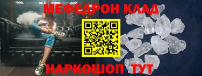 MESCALINE Бугуруслан