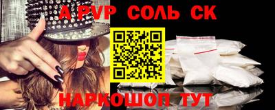 мефедрон VHQ Будённовск