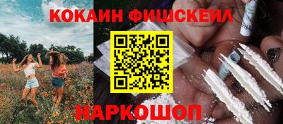 мефедрон VHQ Будённовск