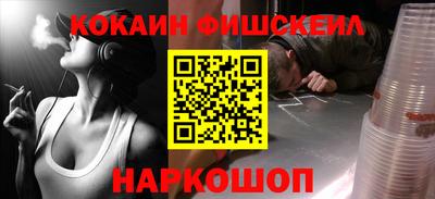мефедрон VHQ Будённовск