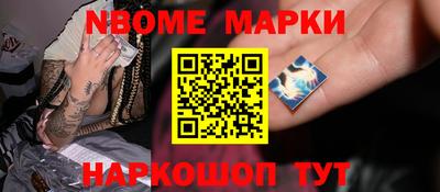 MESCALINE Бугуруслан