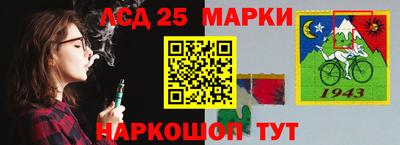 MESCALINE Бугуруслан