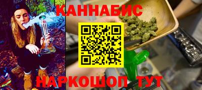 MESCALINE Бугуруслан