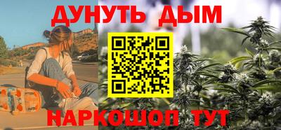 MESCALINE Бугуруслан