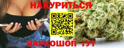 MESCALINE Бугуруслан