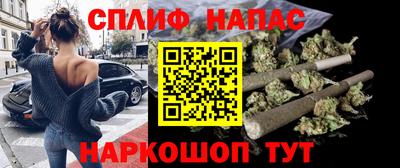 мефедрон VHQ Будённовск