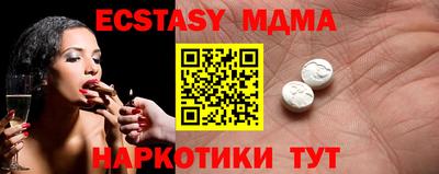 MESCALINE Бугуруслан