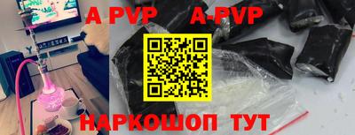 мефедрон VHQ Будённовск