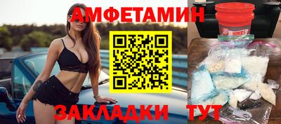 MESCALINE Бугуруслан