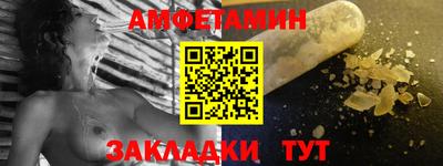 мефедрон VHQ Будённовск