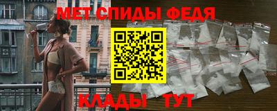 мефедрон VHQ Будённовск
