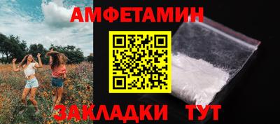 мефедрон VHQ Будённовск