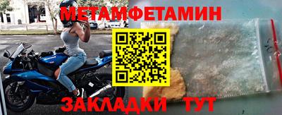 мефедрон VHQ Будённовск