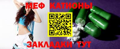 MESCALINE Бугуруслан