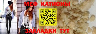 мефедрон VHQ Будённовск