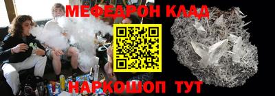 MESCALINE Бугуруслан