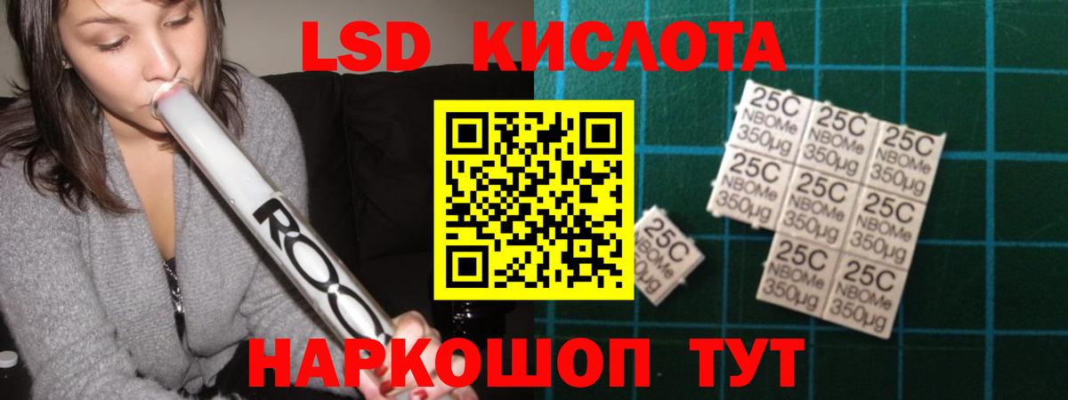 ЛСД экстази  Лсд 25 экстази кислота  Вход с VPN  Санкт-Петербург 