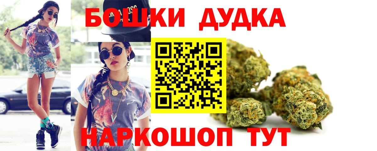Шишки марихуана OG Kush Санкт-Петербург