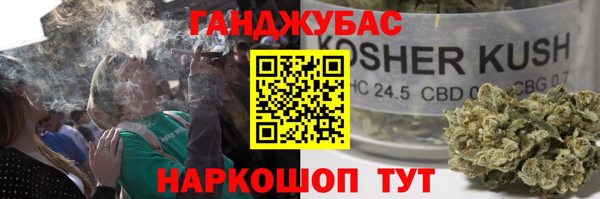 Конопля планчик  Каннабис план  Вход с VPN  Санкт-Петербург 